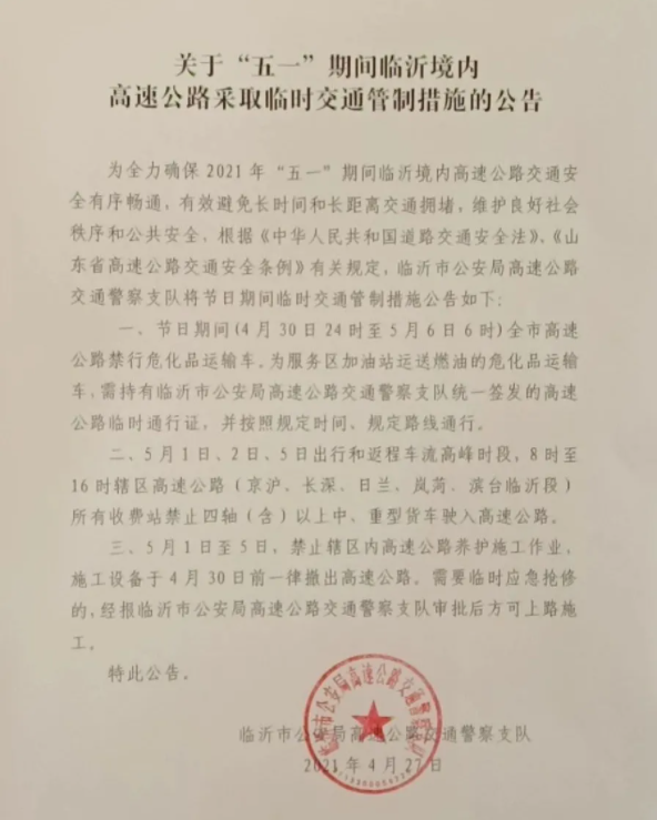 微信截图_20210427143648.png